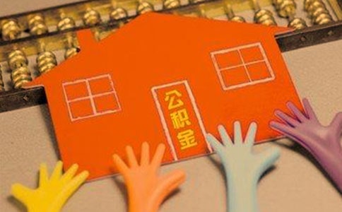 不购买公积金承诺书9篇