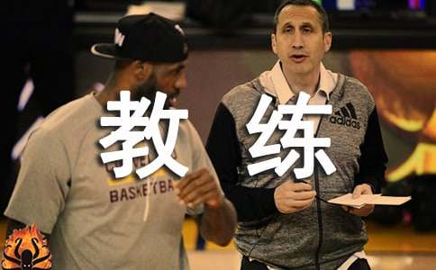 《卡特教练》观后感13篇