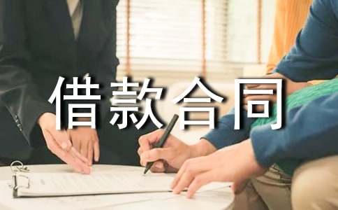 ����ͬЭ���鷶�� ͨ�ð�