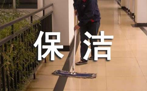 ����Ա������ְ���棨ͨ��27ƪ��