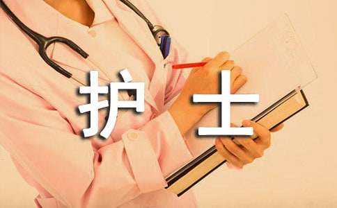 护士长工作计划模板6篇