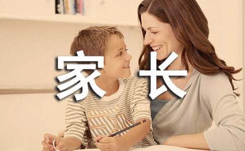 小班下学期家长工作计划