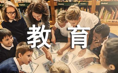 远程教育工作的自查报告
