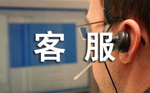 物业客服部工作计划(合集15篇)