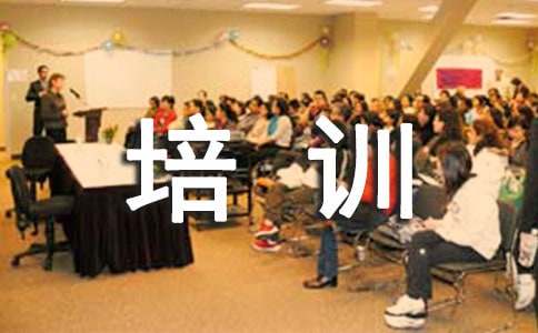 员工培训工作计划15篇(精)