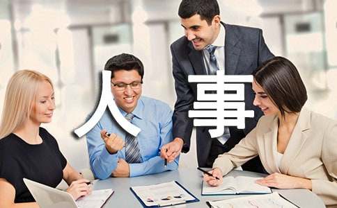 人事行政部年度工作计划15篇