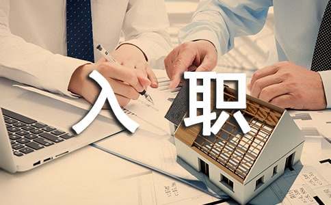 2023年新入职护士工作述职报告