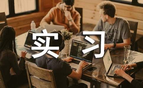 ���Ƽ�������ʵϰ����ģ�弯��6ƪ