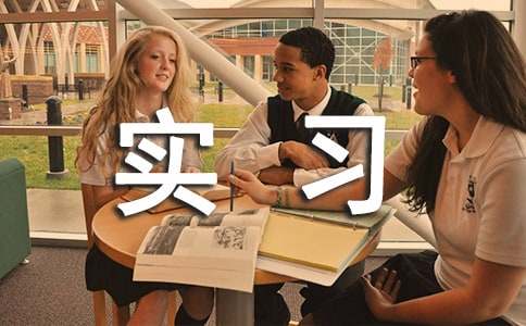 ʵ�õĹ���ʵϰ����ģ�������ƪ