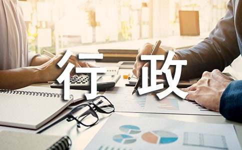 行政工作个人述职报告范例(32篇)
