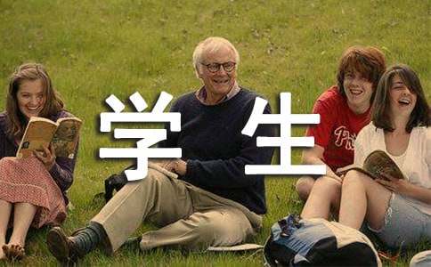 �й�ѧ������ʵϰ������ƪ