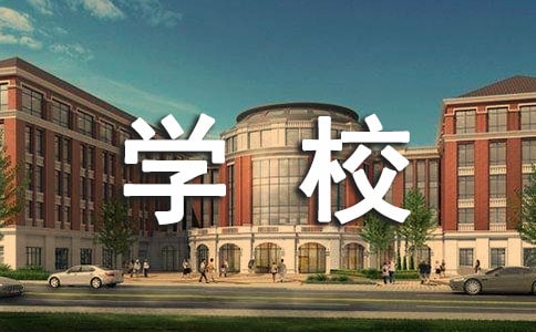 小学校长年度工作述职报告(精选5篇)