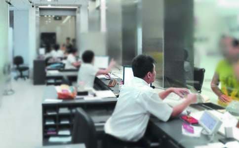 大学生银行工作社会实践报告4篇