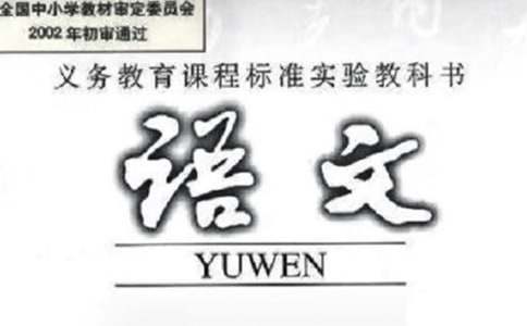 语文备课组工作计划