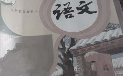 精选九年级第二学期语文教学工作计划四篇