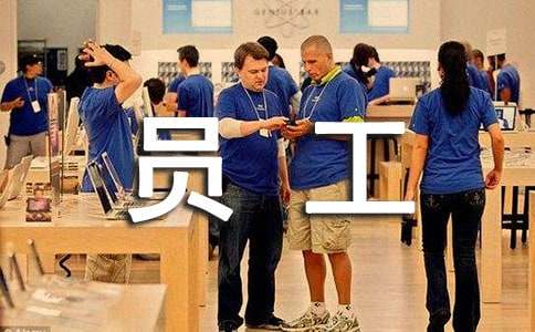 员工月工作计划集合6篇