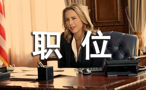 人事专员职位个人工作总结报告